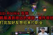 28circle-Rookie新星势不可挡表现惊艳，FPX未来可期！的简单介绍